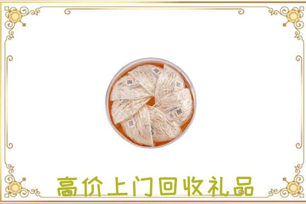 松原附近回收燕窝