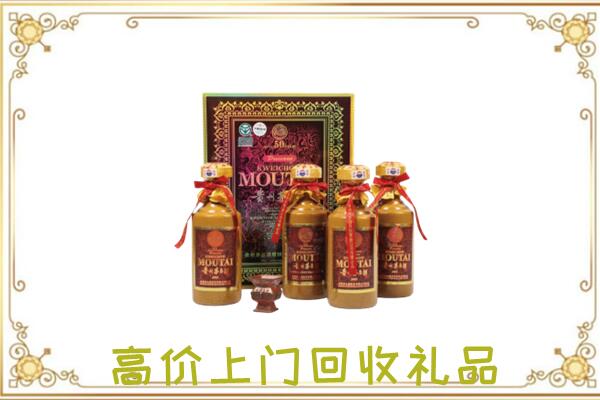 松原附近回收50年茅台
