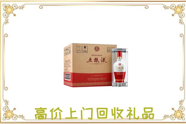 松原回收五粮液