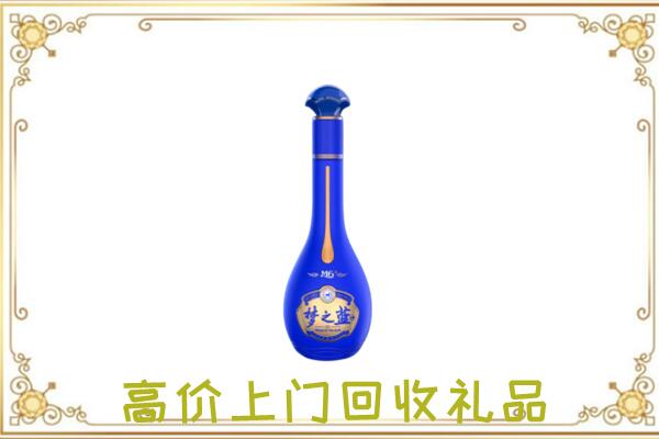 松原回收梦之蓝