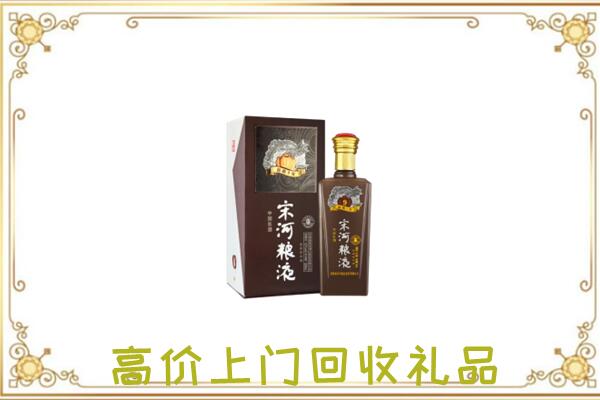 松原周边回收宋河